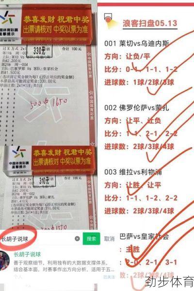 欧协联赛程比分中国足彩网(欧协联赛程比分结果)